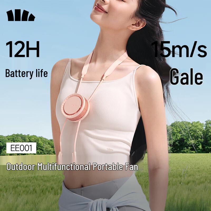 Beneunder EE001 Portable Rechargeable Neck Fan