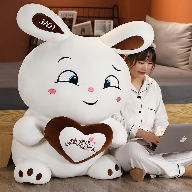 45/55/70cm Cute Rabbit Hold Heart Plush Toys Stuffed &Plush Animal Kids Toys Doll Baby Accompany Sleep Toy Gifts For Lover Girl