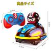 7JI Remote Control Bumper Car Toy, RC Car, Remote Control, RC Car, Toy, Battle Mode, Two-Person Play, Kids, Birthday, Christmas, New Year's Gift, Set