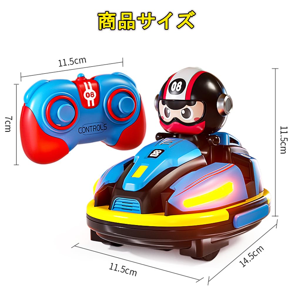 7JI Remote Control Bumper Car Toy, RC Car, Remote Control, RC Car, Toy, Battle Mode, Two-Person Play, Kids, Birthday, Christmas, New Year's Gift, Set