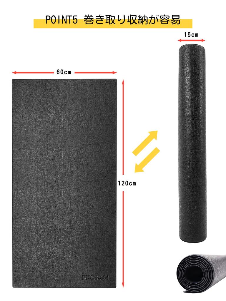 PROIRON Exercise Bike Soundproofing Mat, Training Mat for Treadmills and Bikes, 120 X 60 X 0.5cm