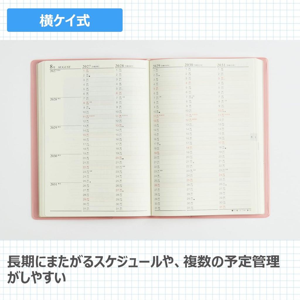 Takahashi Shoten 2027 A5 5-Jahres Schreibtischkalender Planer Rosa Nr. 483 Januar Start Japan Import