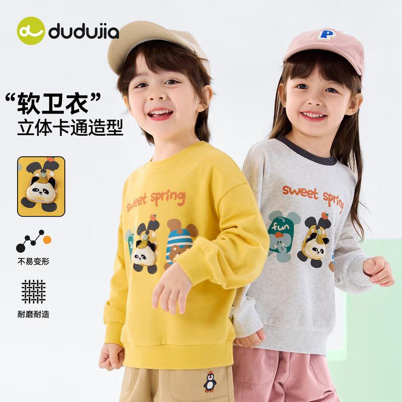 Dudu Home Kids Cartoon Spring Sweatshirt 80