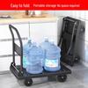 Xiaoying Heavy-Duty Folding Platform Cart