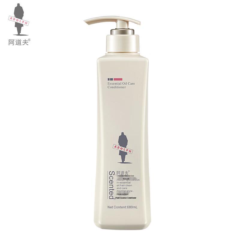 Adolph Essential Oil Fragrance Hair Care 248ml