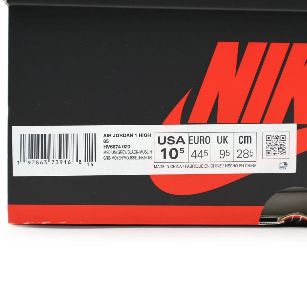 HV6674-020 Nike Air Jordan 1 High '85 Reverse Shadow (Men's)