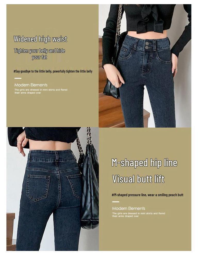 Jean Skinny Stretch Velours Bleu-Gris Taille Haute pour Femmes - Collection Automne/Hiver 2022 Coupe Amincissante Moulante Style Polyvalent