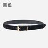 Suede Cowhide Women'S Belt Casual Pants Jeans Skirt Decorative Pin Buckle Women'S Premium Belt Special For