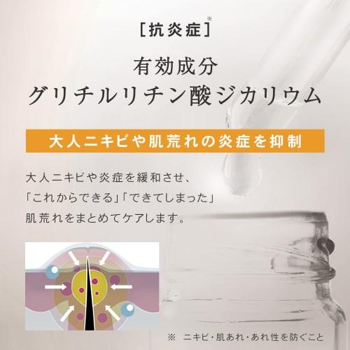 PLuS VC Whitening Lotion (200mL / Lotion Vitamin C Derivative Dipotassium Glycyrrhizinate) Whitening High Moisturizing Stain Body Made In Japan
