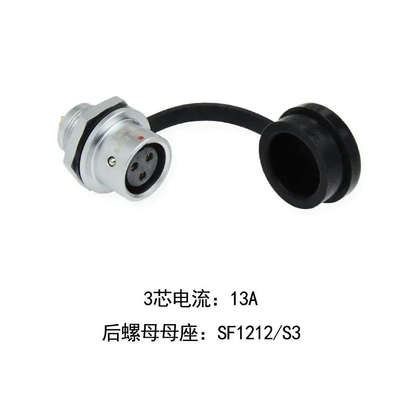 WEIPU SF12 SF1210 SF1212 Power Connector 2 3 4 5 6 7 9 Pin Panel Industrial Electrc Medical Audio Car LED Visual Drones Scooter