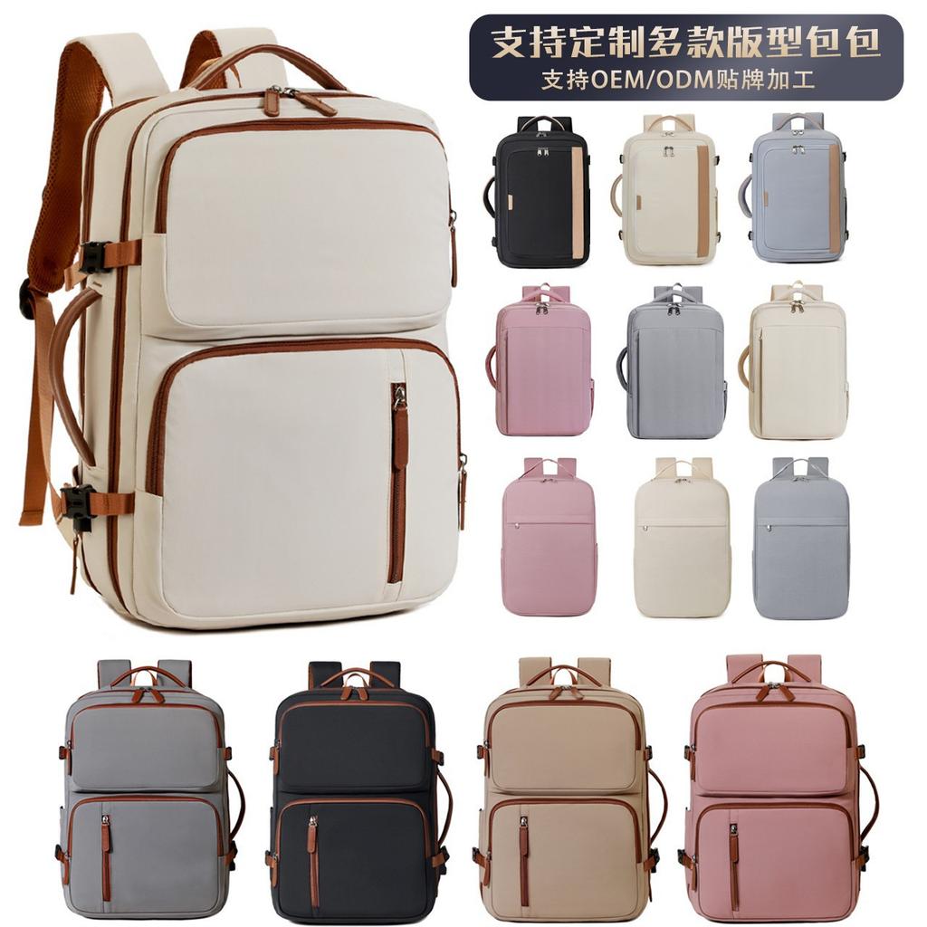 Schoolbag Backpack Women's Large Capacity Expansion Dry and Wet Separation Multifunctional Computer Boarding Business Travel Backpack Baigou School
