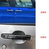Hyorabyn Nissan New Lukes B4 Series Door Handle Decorative Cover Dress-Up Scratch Resistant Accessory