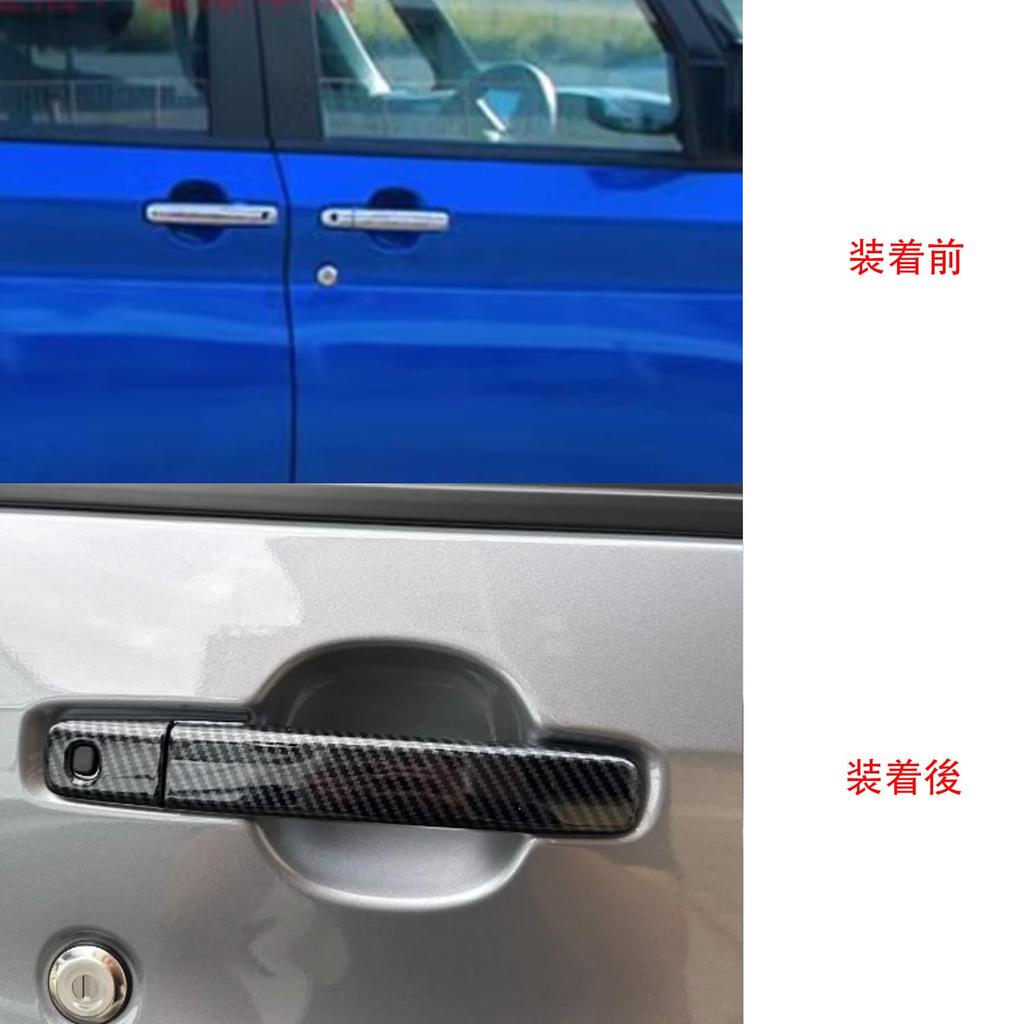 Hyorabyn Nissan New Lukes B4 Series Door Handle Decorative Cover Dress-Up Scratch Resistant Accessory