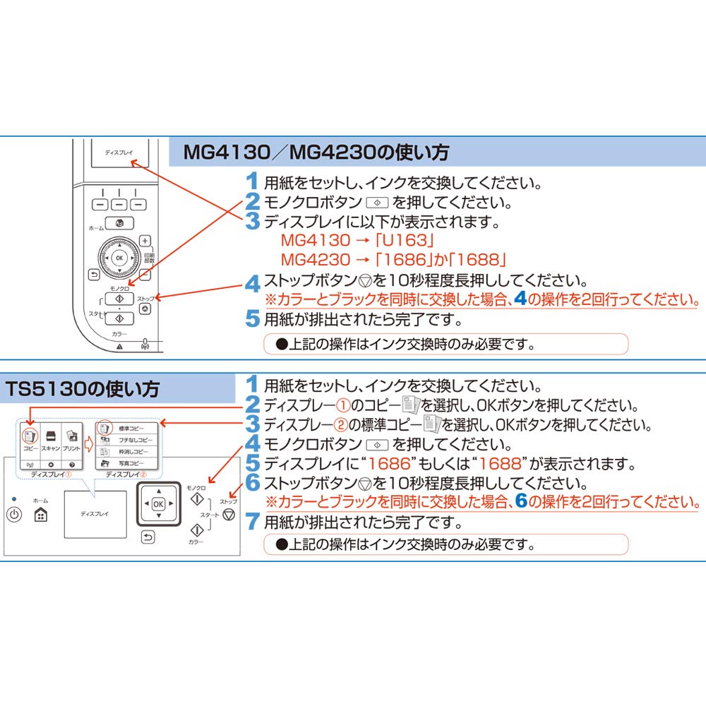 Please Be Sure To Read the Instruction Manual Before Compatible with Canon JIT Recycled Ink Instructions Differ from Genuine Use. BC-340XL / BC-341XL