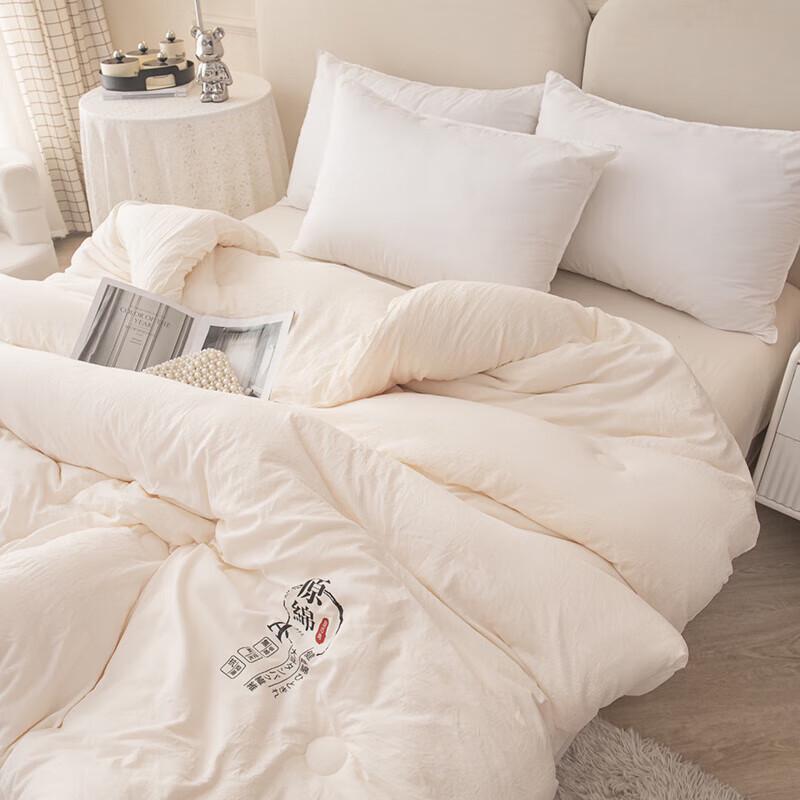 PLOVER Undyed Cotton Soy Fiber Quilt