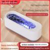 High-Frequency Vibration Portable Cleaner for Contact Lenses & Jewelry