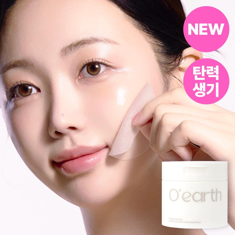 Oars [Pdrn Elasticity] Ohrs Elasticity Soothing Pdrn Catechin Cheek Pad 90 Sheets