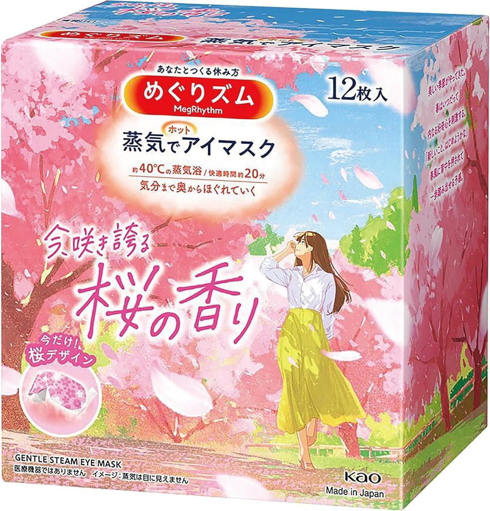 [Sakura Duft Probier-Set] Bub Medicure Sakura Duft und Megurism Dampf Augenmaske (Je 1 Schachtel) Sakura Duftset Badezusätze Augenmaske Kirsche