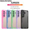 Applicable Galaxy S11 Protective Case Samsung S11 + Mobile Phone Case S11Ultra All-inclusive PC + TPU Anti-drop