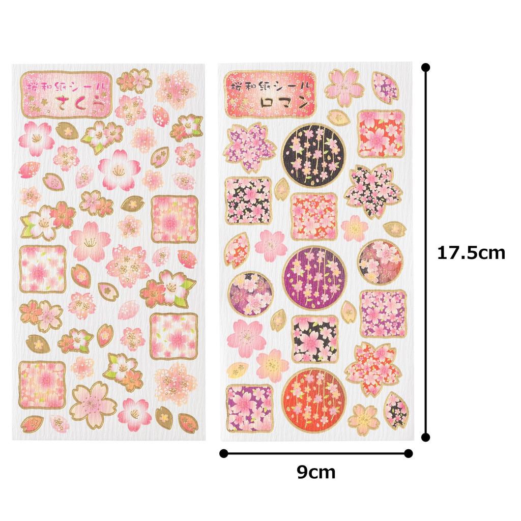 Kawasumi Washi Gold Foil Stickers Sakura and 1 Total of 2 Stickers (1 Romantic) -