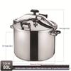 Explosion-Proof Stainless Steel Commercial Pressure Cooker and Wok