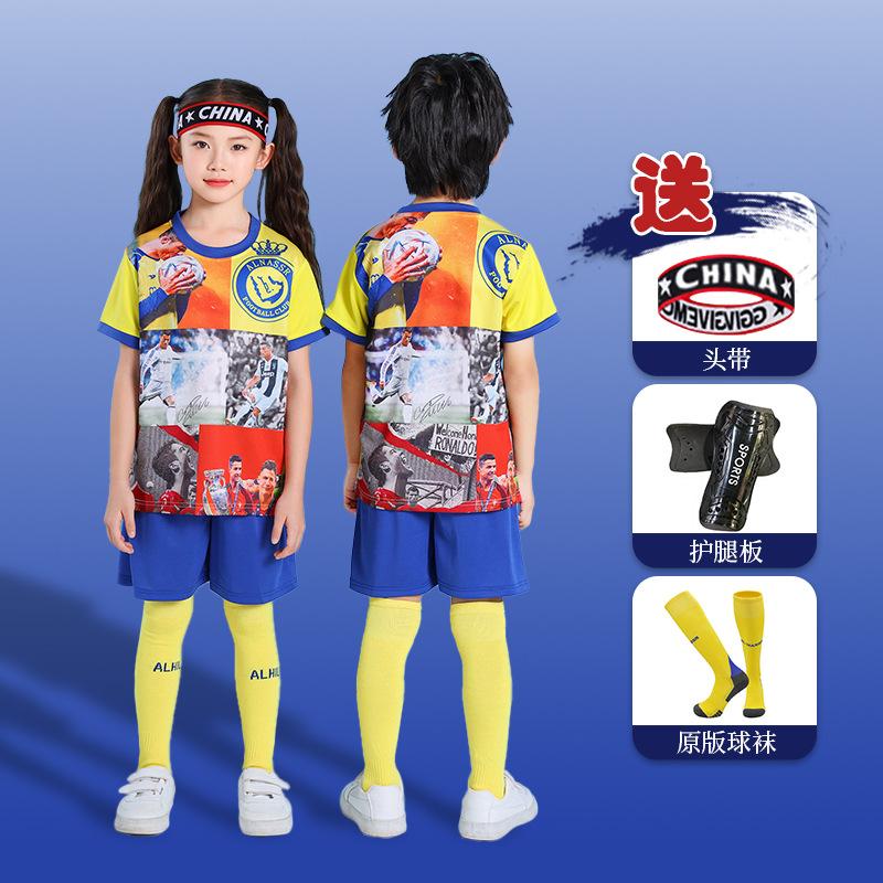 Children's football jersey set Boys and girls game clothing Real Madrid Basaro primary school jersey Training jersey