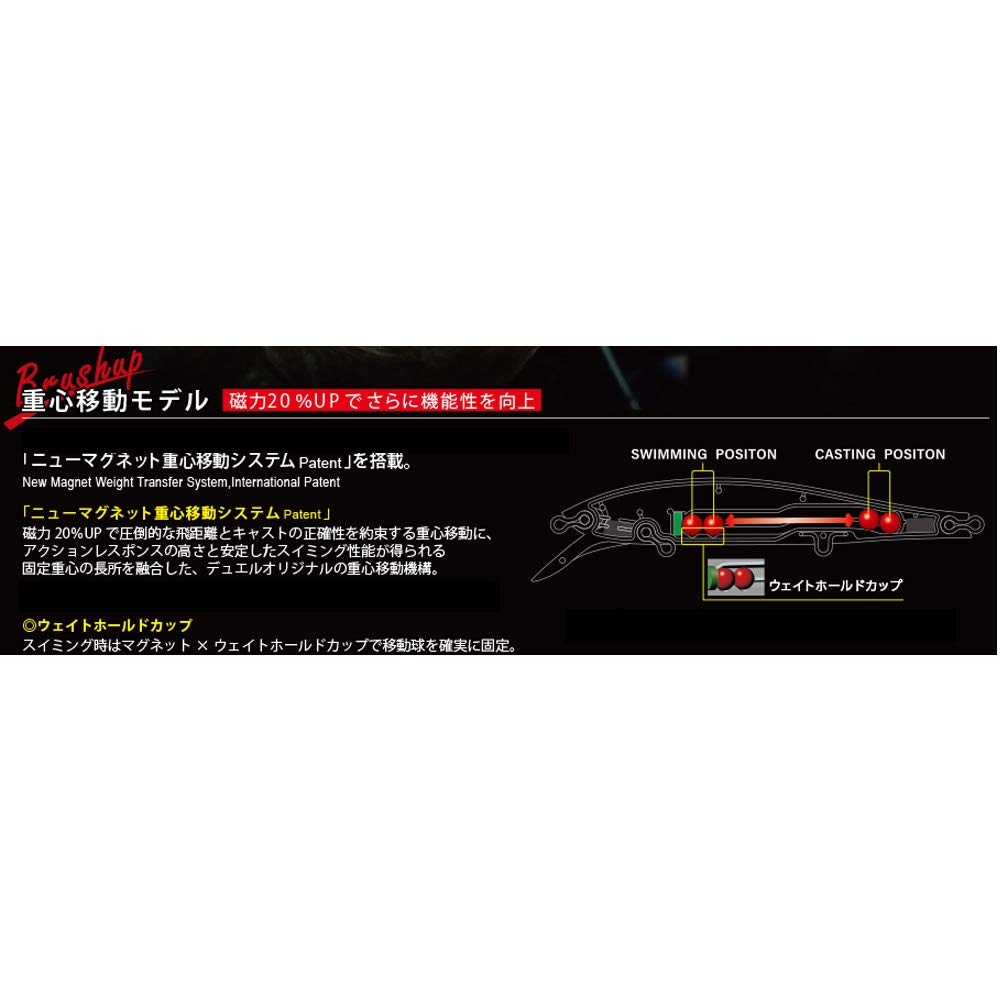 DUEL HARDCORE CRANK MR 60F Ghost Bass Fishing Crankbait, 60mm, Weight 14g, R1364-MGSA-Metallic Ayu,