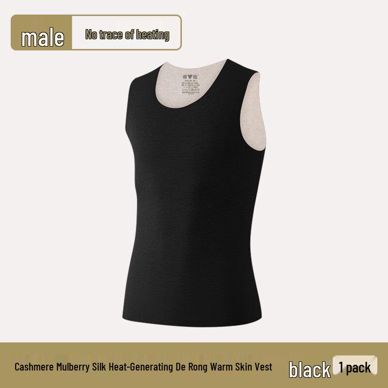 Yalu Men s Thermal De Rong Vest XL