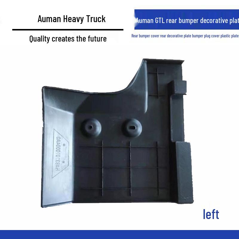 

Howo GTL Rear Bumper Decorative Plate & Plug Cover Standard