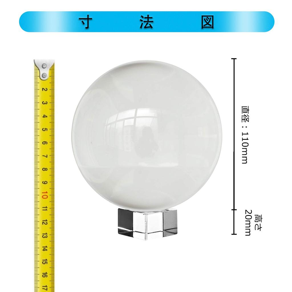 MerryNine Magic Crystal Colorless and with Crystal Wiping and Flannel Feng Shui Home Decorative Item for New Photo Prop Ball, 110mm, Transparent,