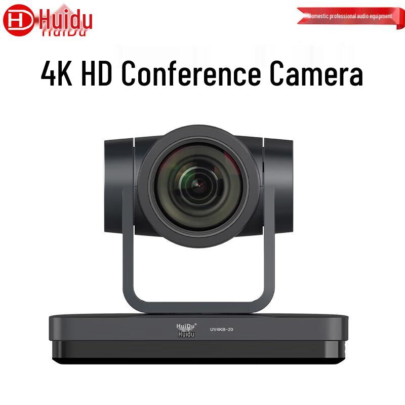 

HuiDu Professional 4K 20x HD Conference Camera (CN version)