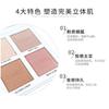 IMAGIC - 4 Colour Highlighter Palette
