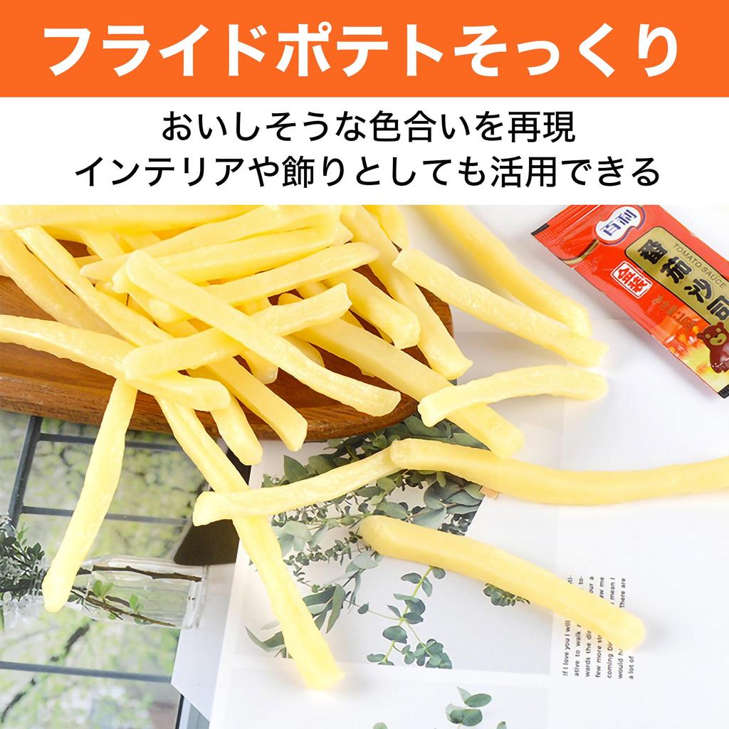 Felimoa French Fries Food Set of Ideal for Interior Decoration and Display Samples, 30,