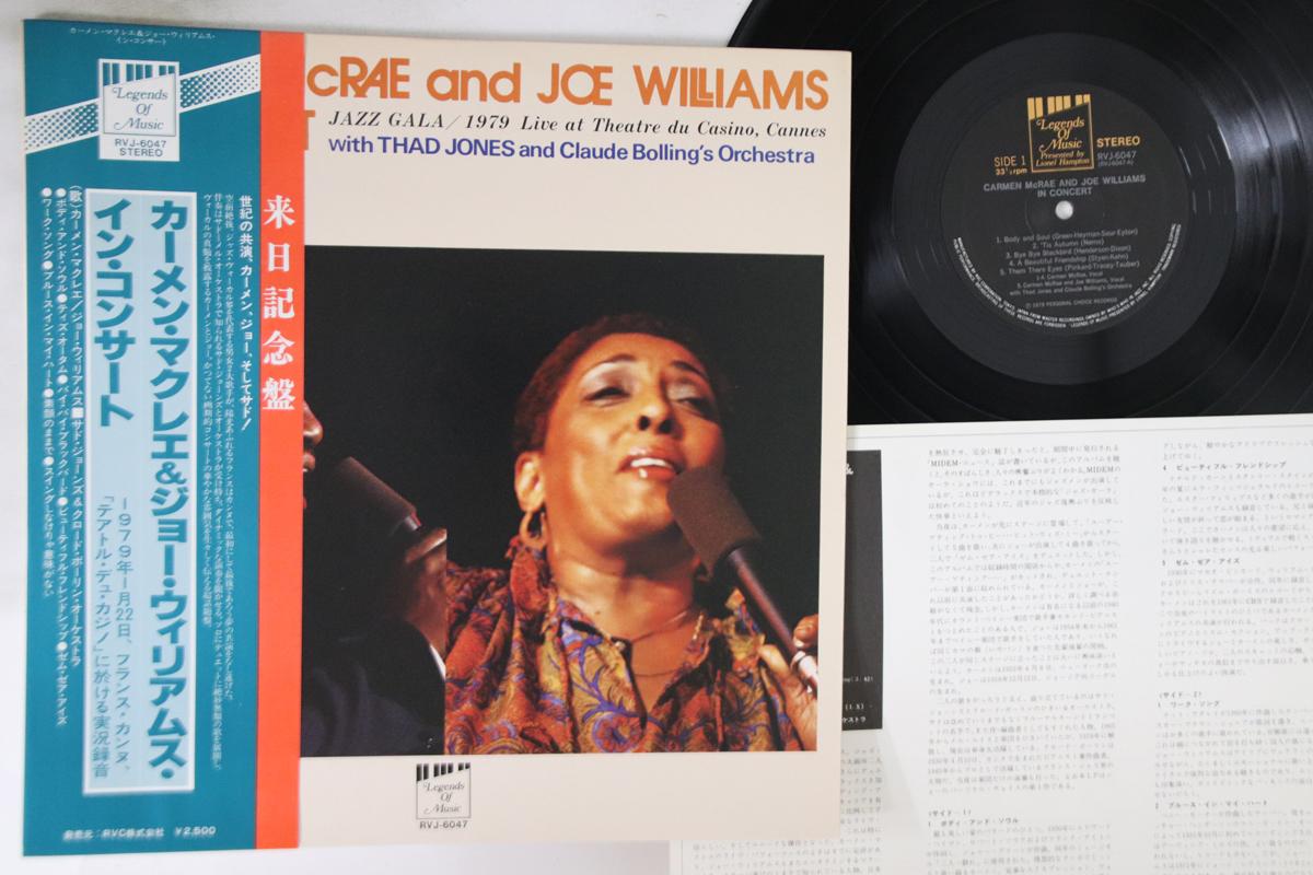 

LP Record CARMEN MCRAE JOE WILLIAMS In Concert RVJ6047 RVC 1979 Japan Obi Jazz Used