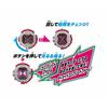 Kamen Rider Zi-O DX Decade Complete Form Ride Watch