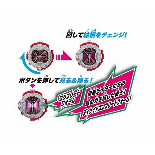 Kamen Rider Zi-O DX Decade Complete Form Ride Watch