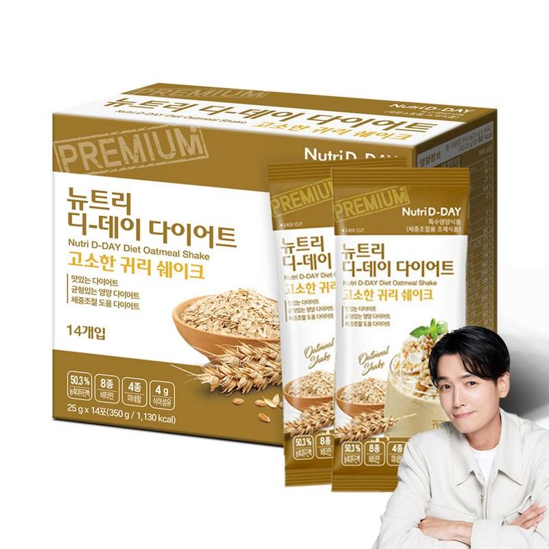 Nutri D Day Diet Savory Oat Shake 14p, 350g, 1 Piece