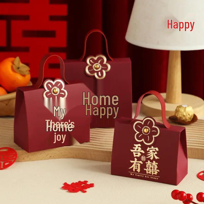 2025 Wedding Special High-End Candy Gift Box - Elegant Niche Packaging (Empty) Small