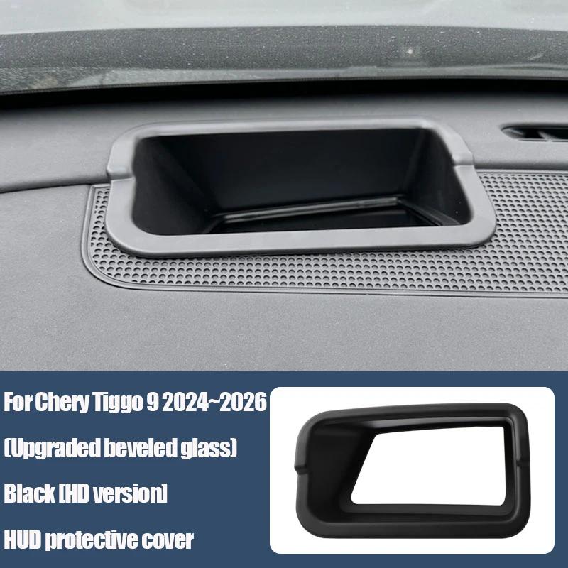 Car HUD Display For Chery Tiggo 9 Accessories 8 L Fulwin T9 2024~2026 Car HUD Head Display Protective Cover Non Reflective HUD
