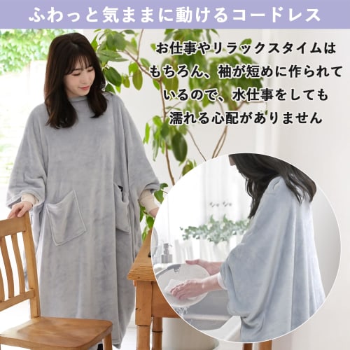 Yamazen USB tragbare Heizdecke, wie ein Kotatsu, tragbare Kotatsu Heizdecke, Herren, Damen, waschbare Walnussdecke darüber, automatische Abschaltung