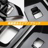 Temiry Prius Accessories 60 Series Window Switch Panel Door Switch Panel Interior Panel Prius 60 Series Interior Parts