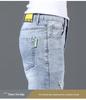 Men's Summer Light Ripped Slim Straight Jeans - Elastic, Casual, Thin, Korean Style.