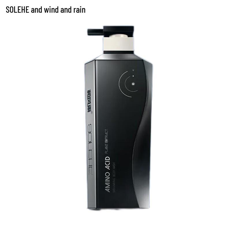 Hefengyu Amino Acid Men s Mite Removal Shower Gel