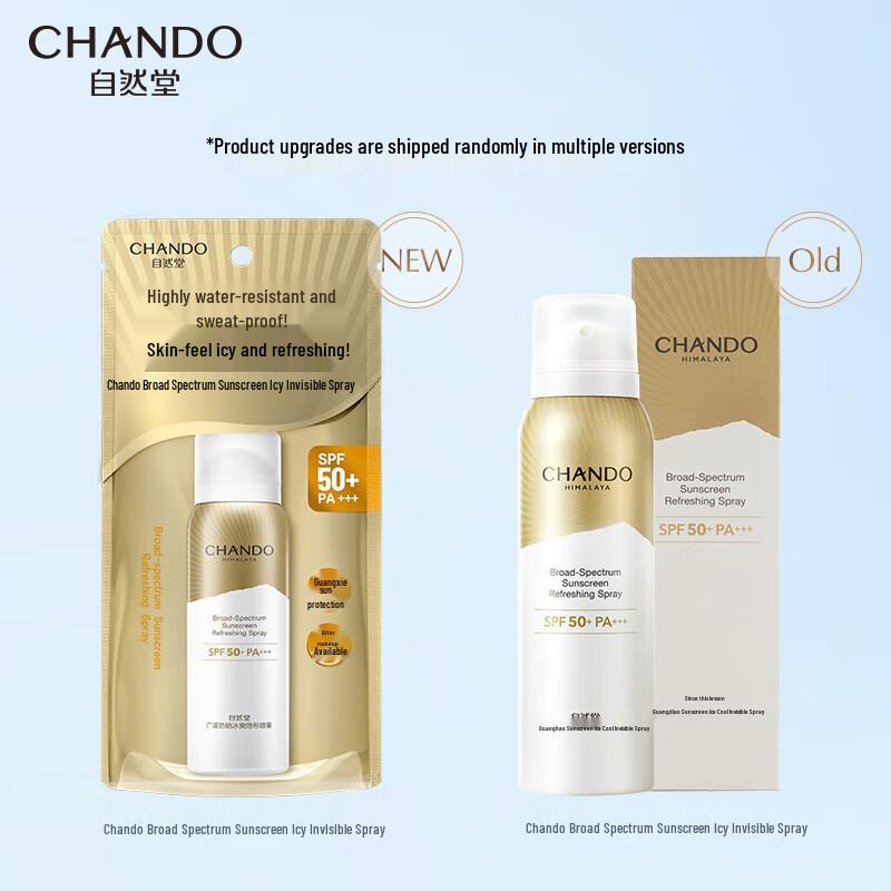 

CHANDO Broad-Spectrum Ice-Cool Invisible Sunscreen Spray SPF50+ PA+++