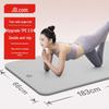 Jingdong Zao TPE Yoga Matte
