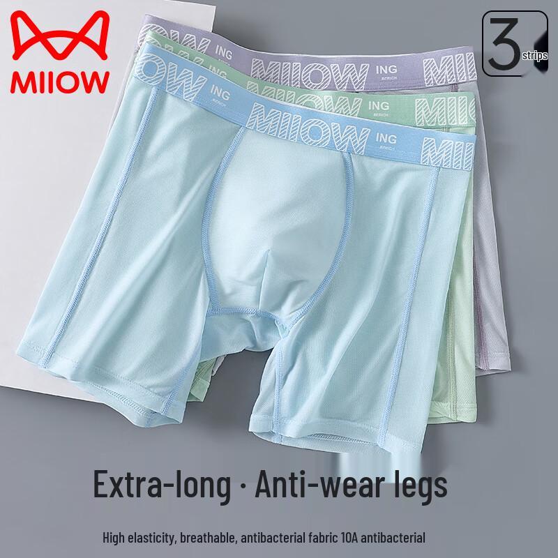 

Мужские боксеры из ледяного шелка от натирания M