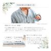 [Special Anminkan] Pajamas, Men's, 100% Cotton, Double Gauze, Made in Japan, Long Sleeves, Open Front, Top and Bottom Set, Long Pants, Spring,