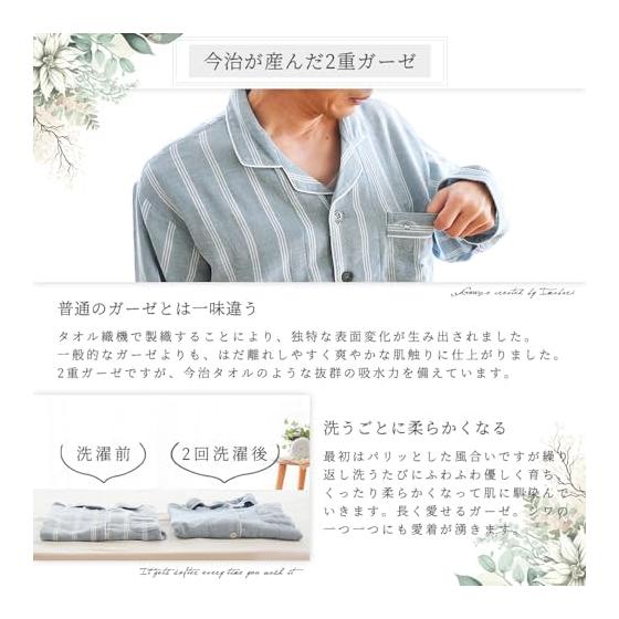 [Special Anminkan] Pajamas, Men's, 100% Cotton, Double Gauze, Made in Japan, Long Sleeves, Open Front, Top and Bottom Set, Long Pants, Spring,