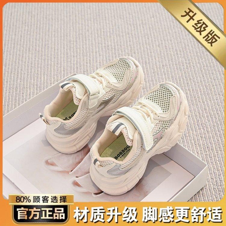 

Girls sneakers 2025 new summer children s shoes mesh breathable dad shoes summer boys single mesh shoes 37 бежевый