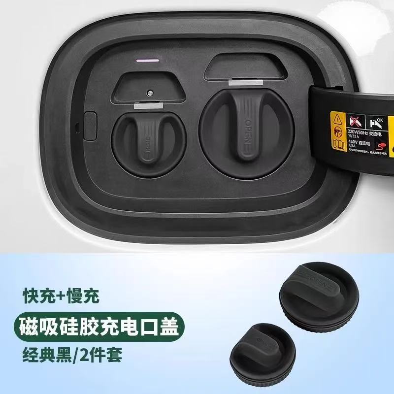 For Li Lixiang L6 L7 L8 L9 Mega I6 I8 Car Charging Port Protection Cover Ideal Car Charging Waterproof Anti-dust Rubber Cover